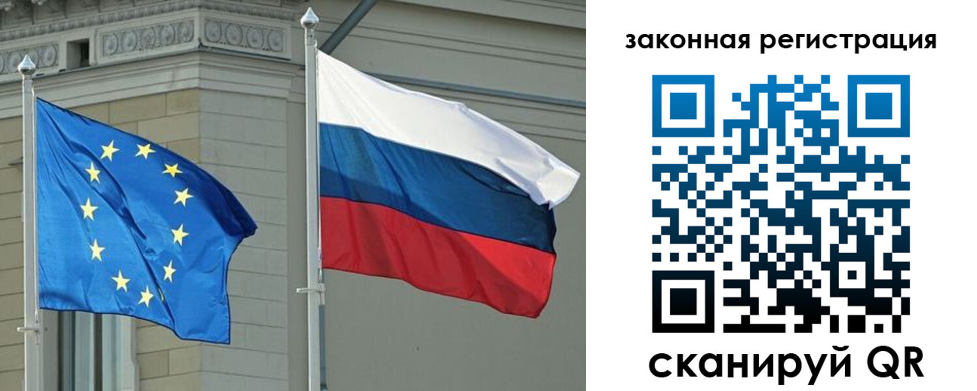 временная регистрация для школы в Татарске