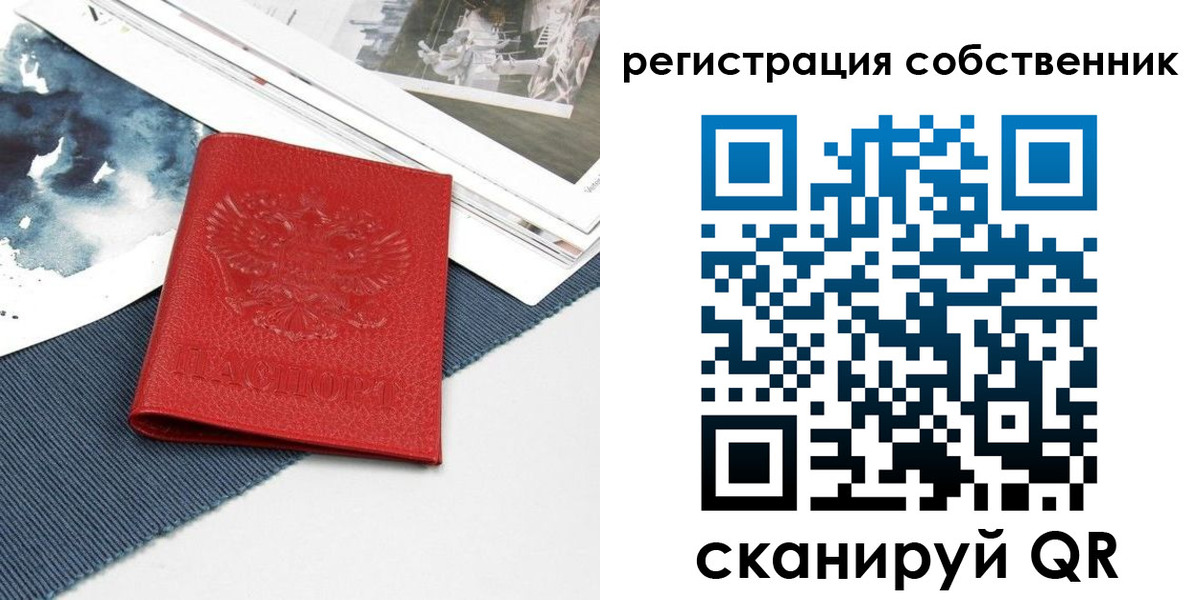 форма 3 в Татарске