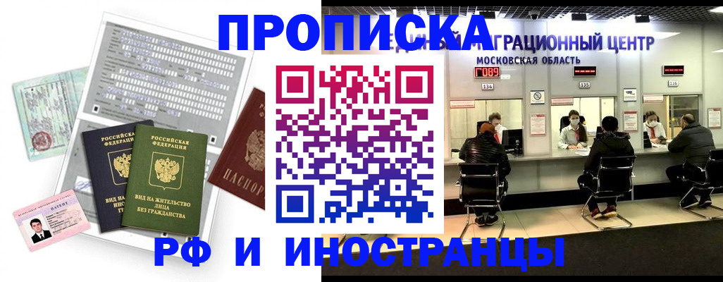 регистрация для дет. сада в Татарске